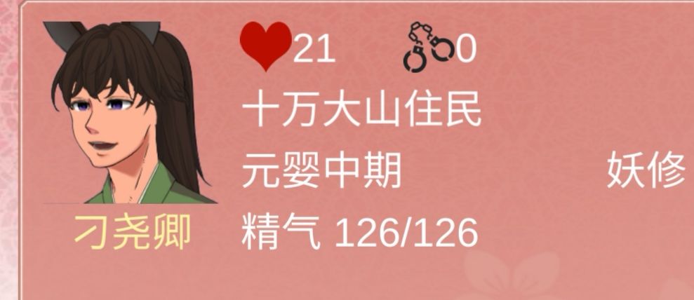 动态图片 7
