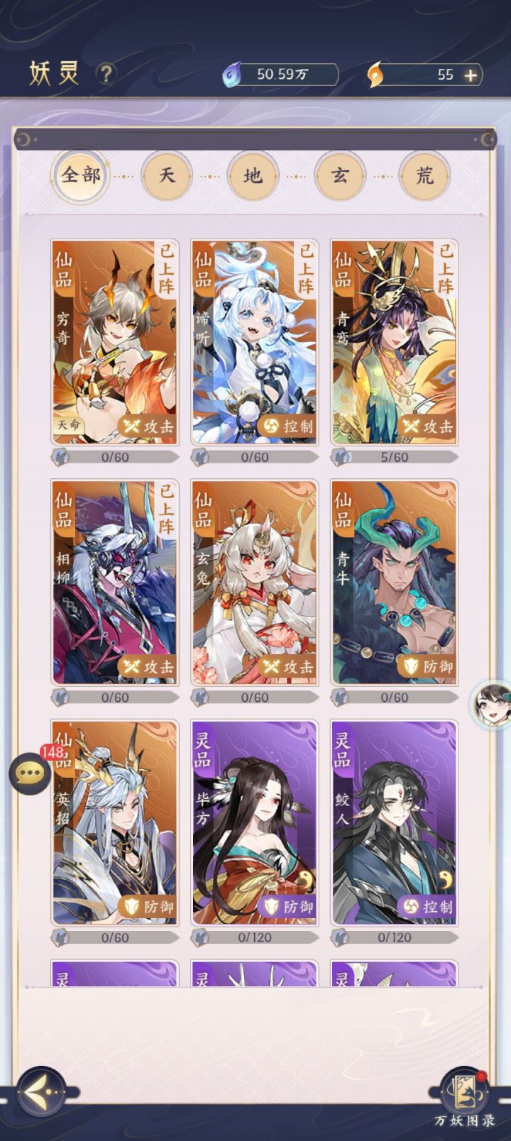 穷奇开局怎么配队截图