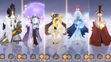 5大法宝外观上线，快来领混元金斗背饰！