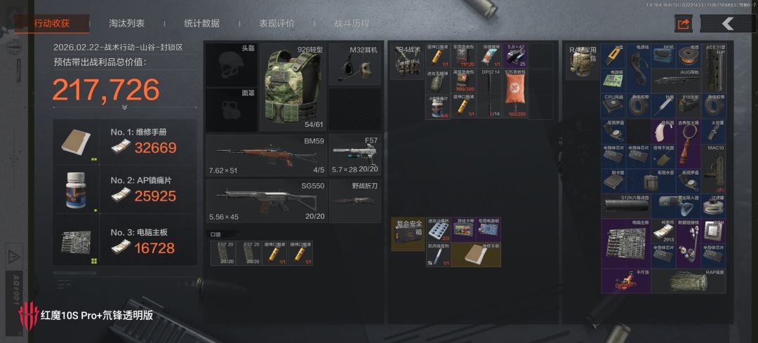 一个人打是真恶心 1