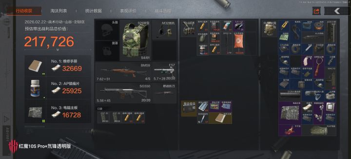 一个人打是真恶心截图