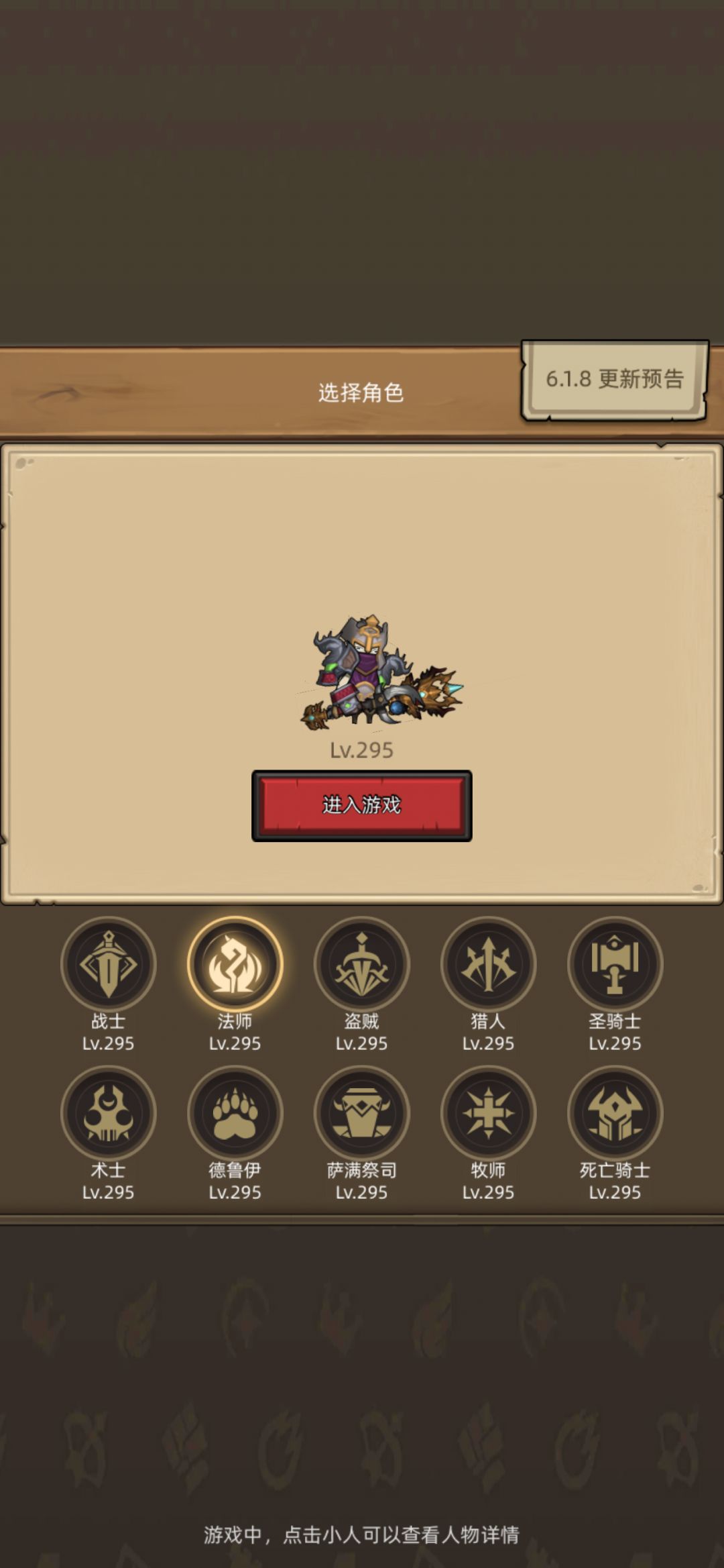 295乘以10，奋战一晚上。截图