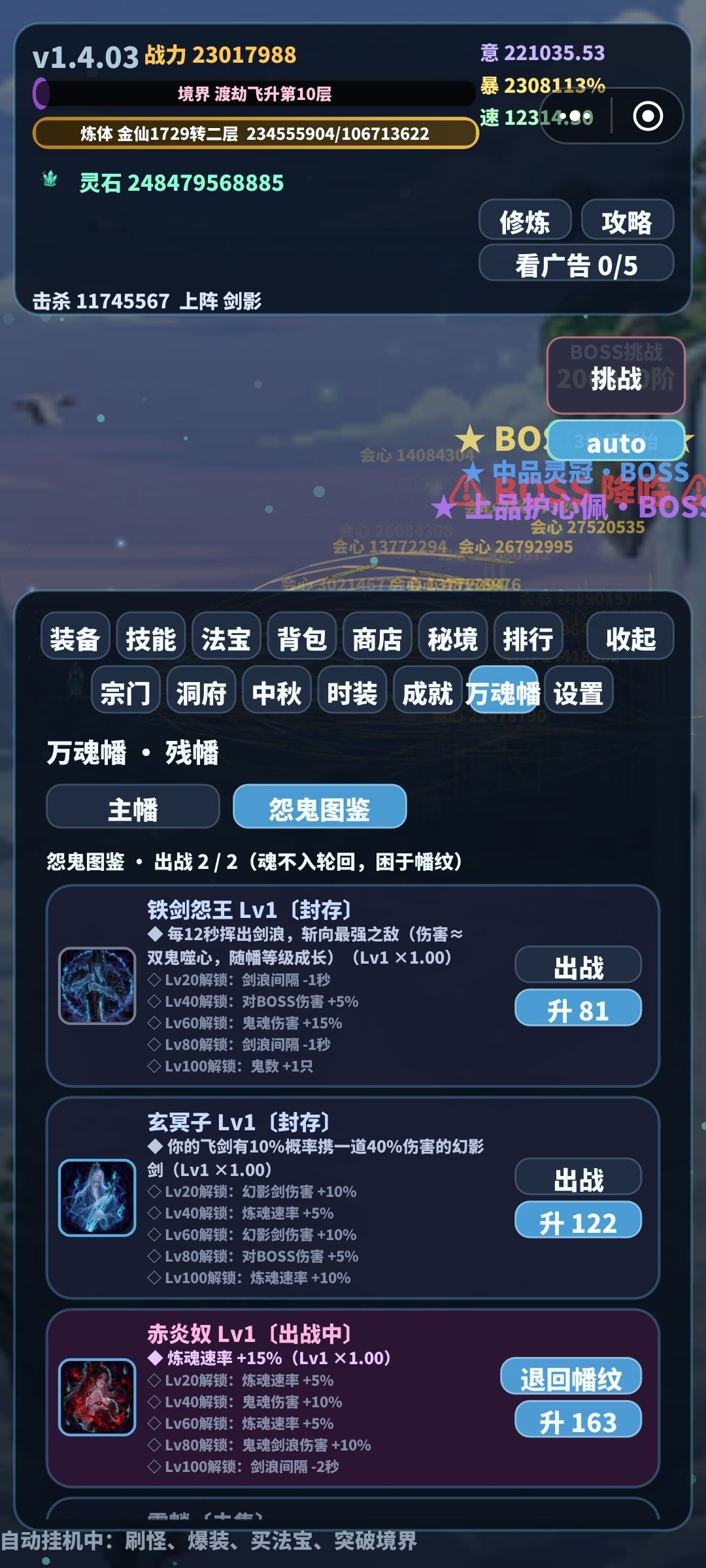 1.4.03更新 1