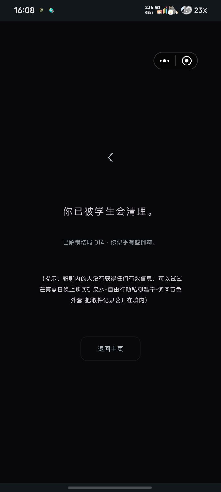 这个怎么弄。弄了好几次。截图