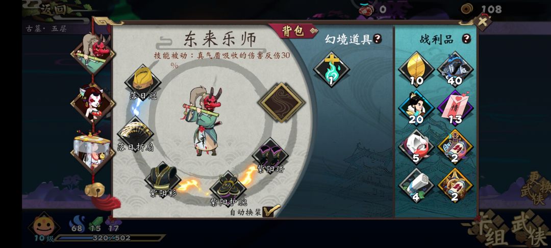 动态图片 3