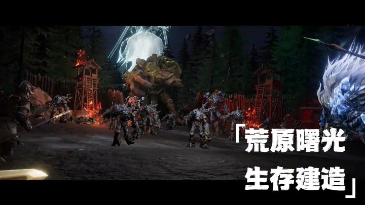 融合了生存-建造-抓宠-动作-组队等多种元素的手游，快来试试吧！截图