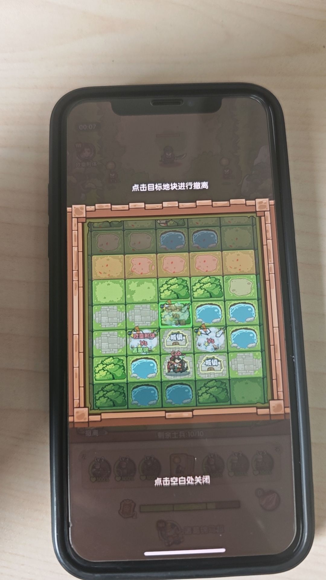 逐鹿中原我去ni的 1