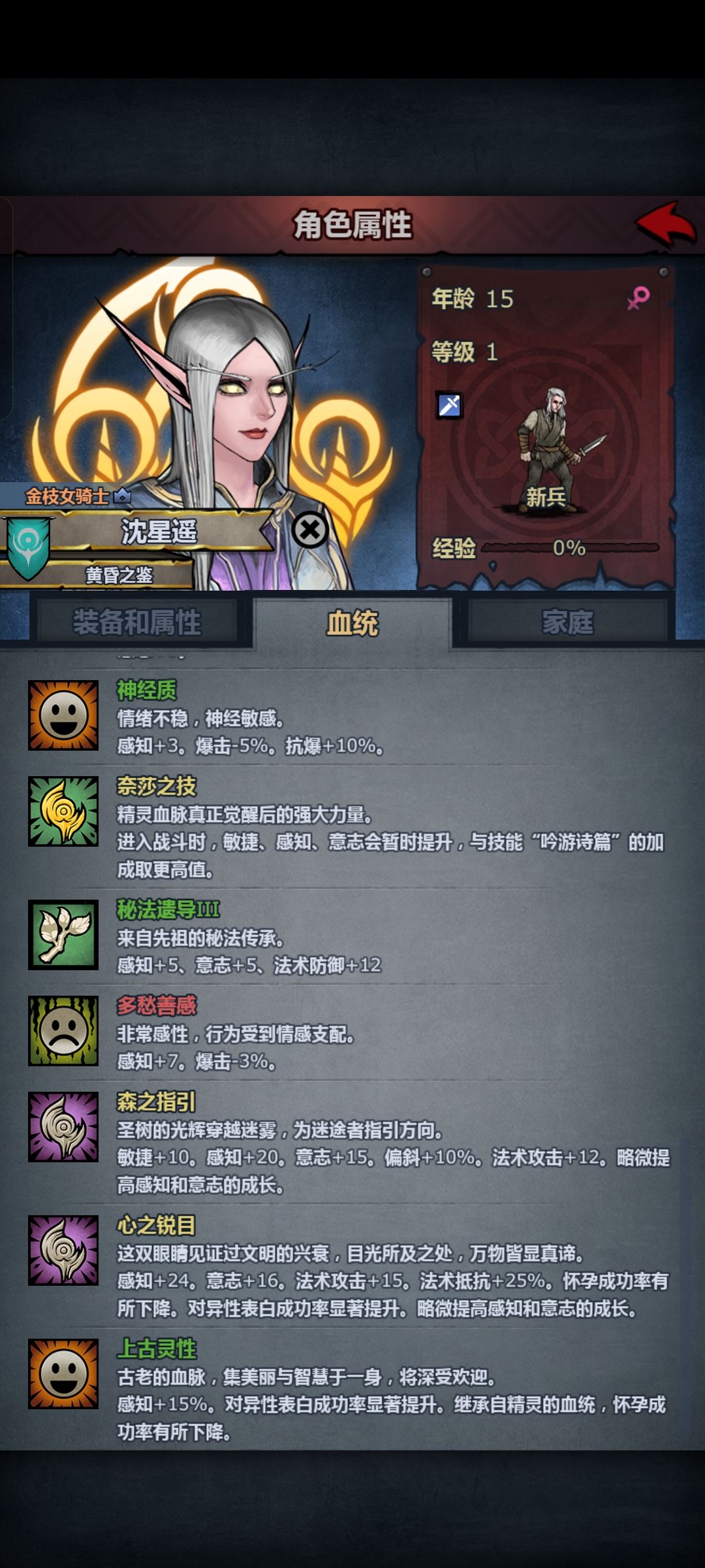 妥完之后,心里五味杂陈 3