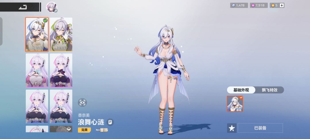 为什么就米雪儿皮肤没有一番赏标 1
