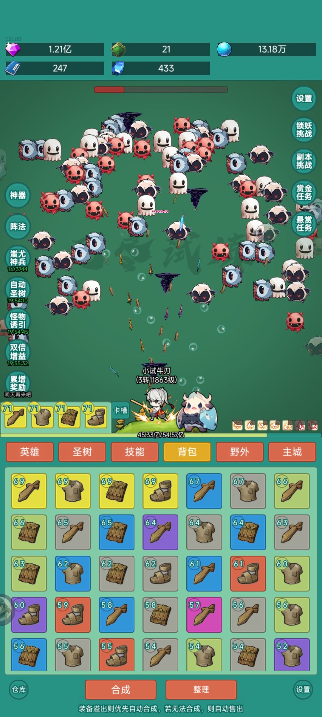 皮肤皮肤冲浪板! 1