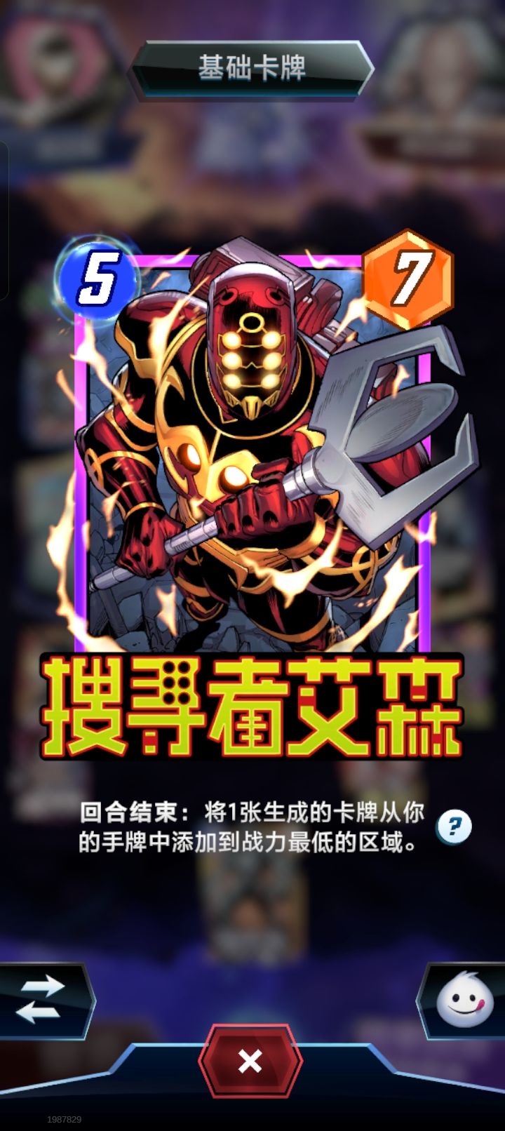 真正的绝望截图