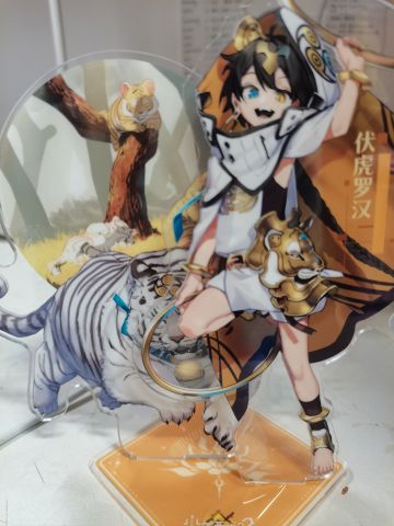 中奖的立牌它到了！