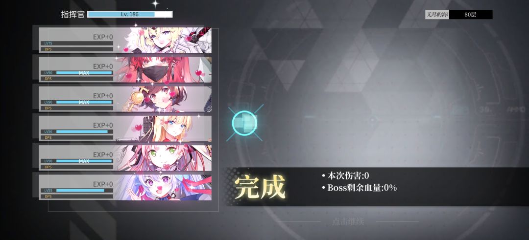 我还没动手你怎么就死了? 1