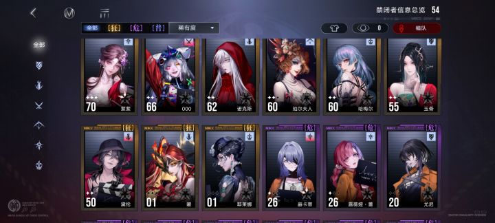 朋友们,练什么呀?截图