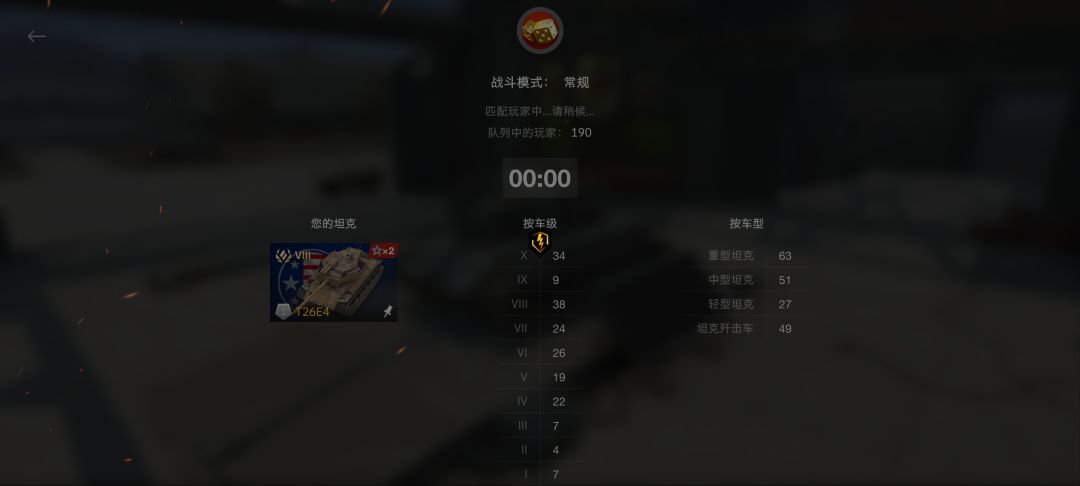 十次6次这样,大退进去就已经挂了 1