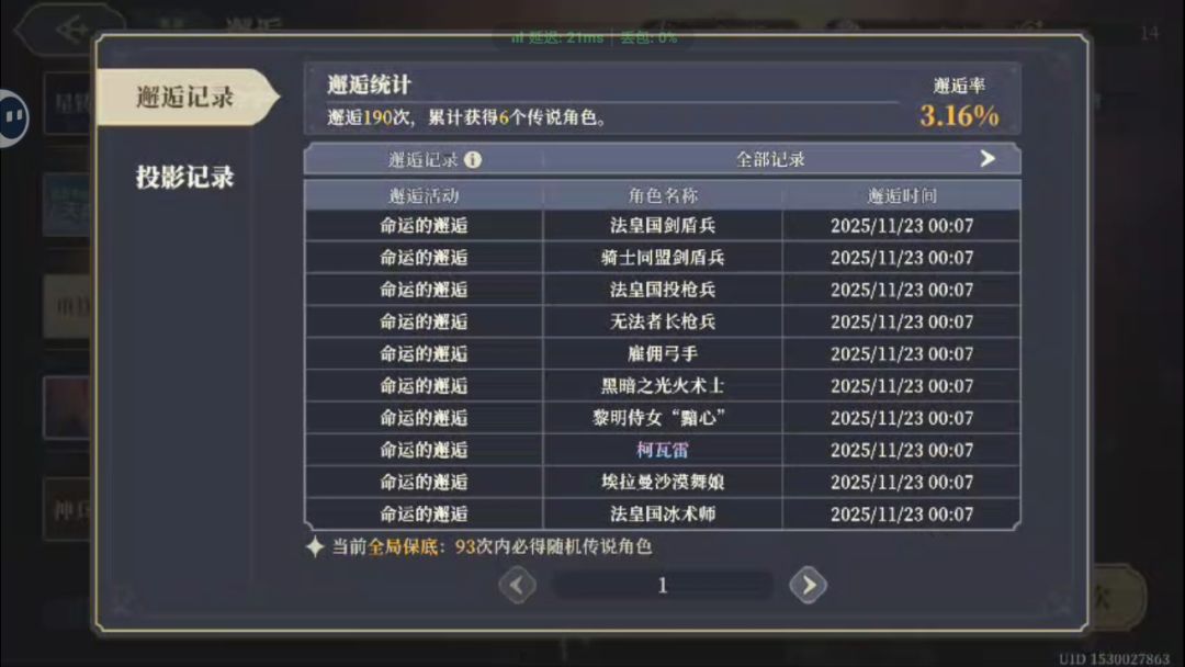 哎,别出了 1