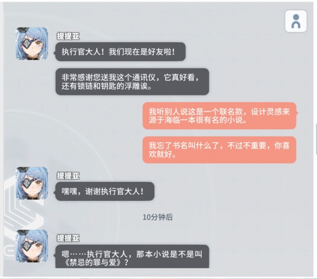 新烙痕新对话 2