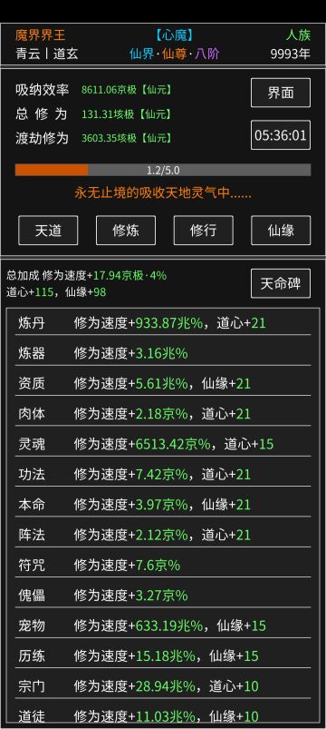 万载道龄纪念贴