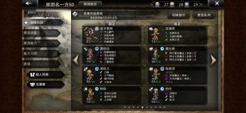 名望高级是不挂脚本的噩梦，配置如下