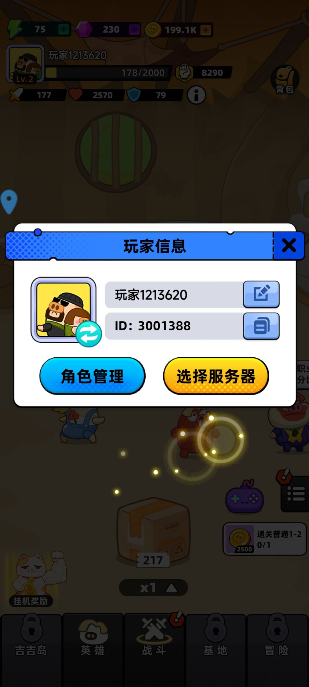 动态图片 1