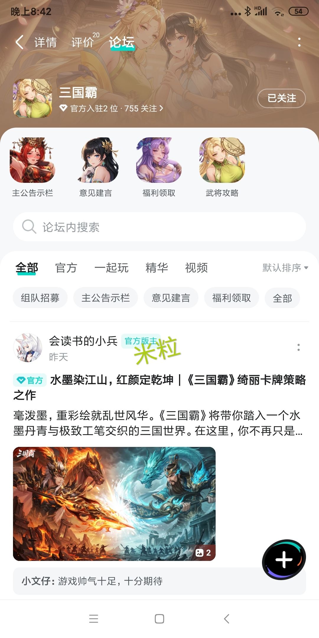 动态图片 1