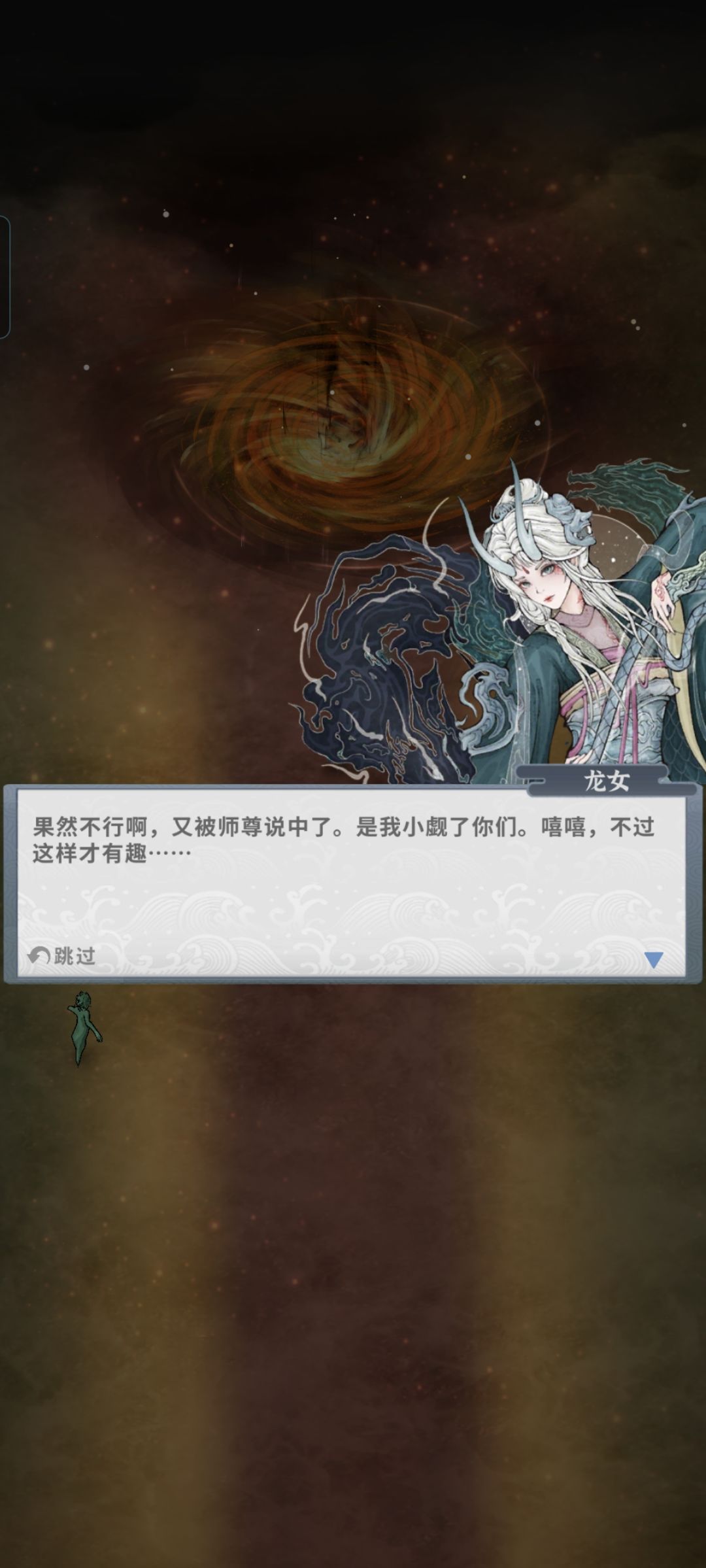 我这配置竟然神奇的过了龙女 2