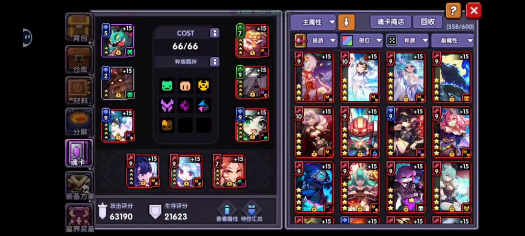 刚回坑 3