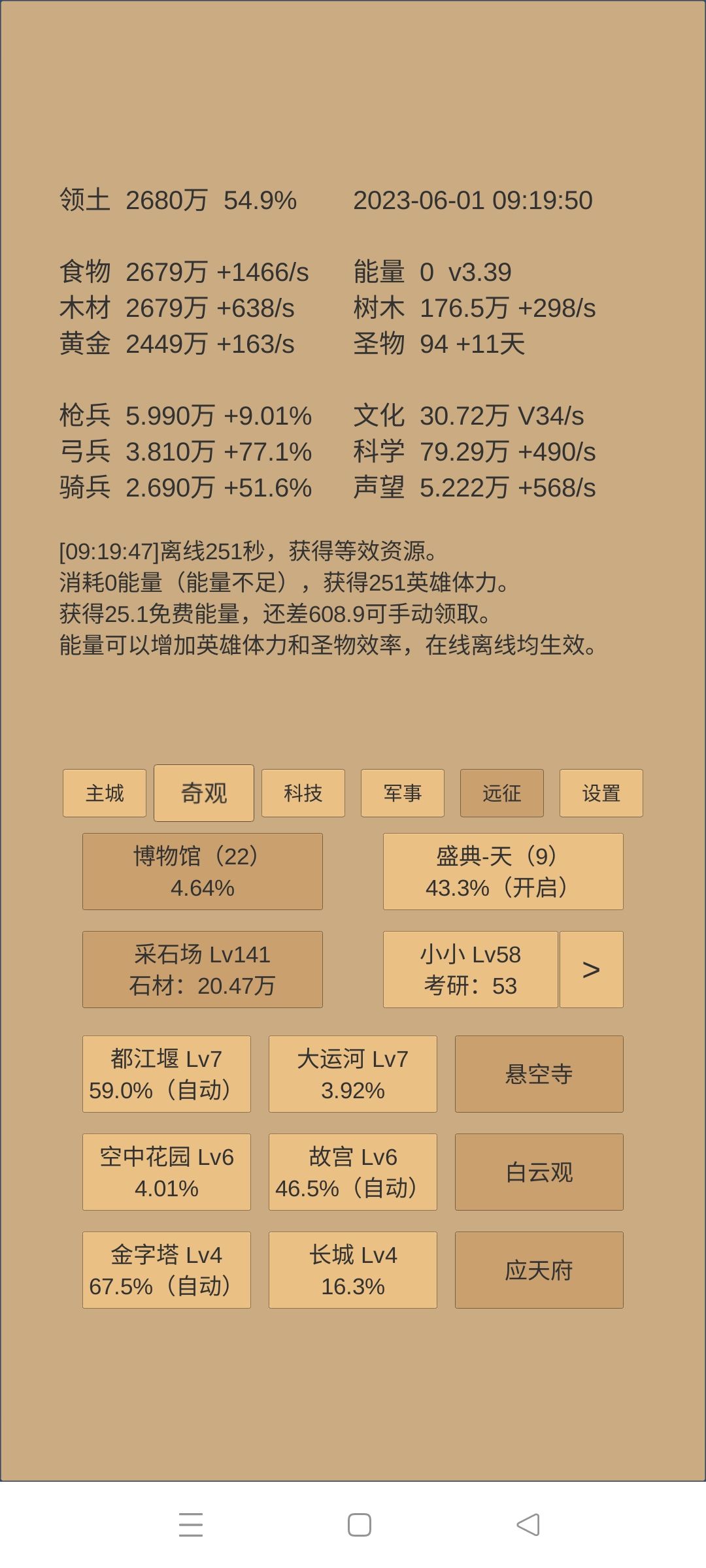 动态图片 6