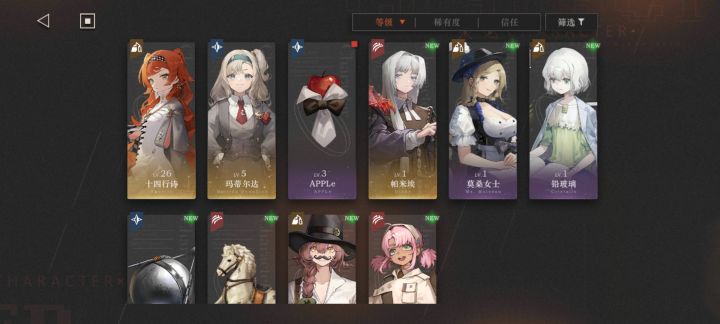应该往哪个方向啊截图