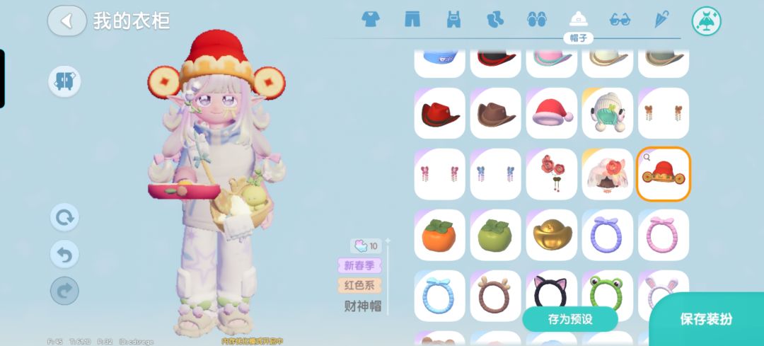大家喜欢更喜欢哪个帽子,可互赞 4