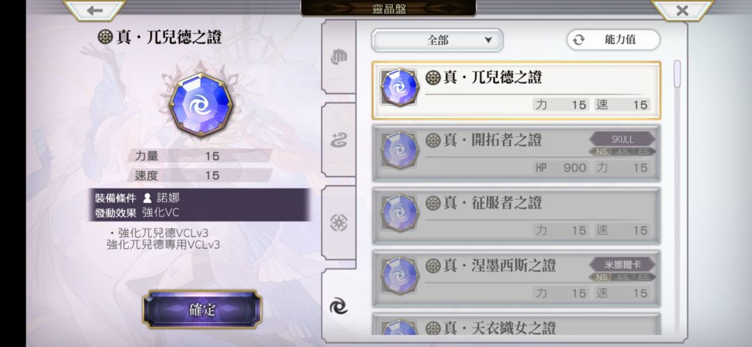 机制太拖沓 2