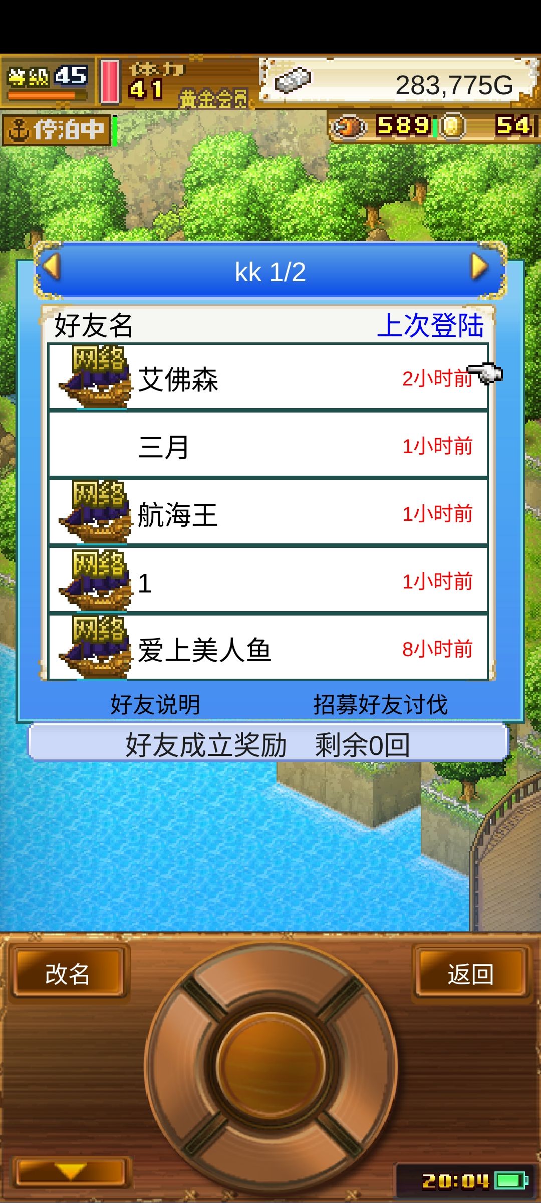感谢 3