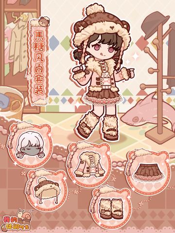 🍬天冷该添衣啦~