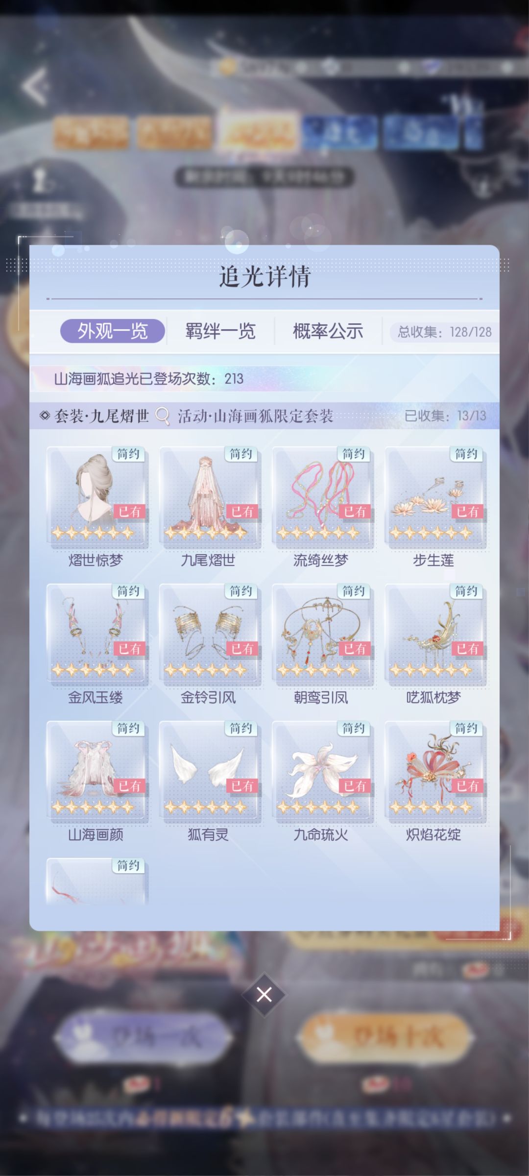 我当年是怎么敢花213抽的?难道是疯了吗? 1