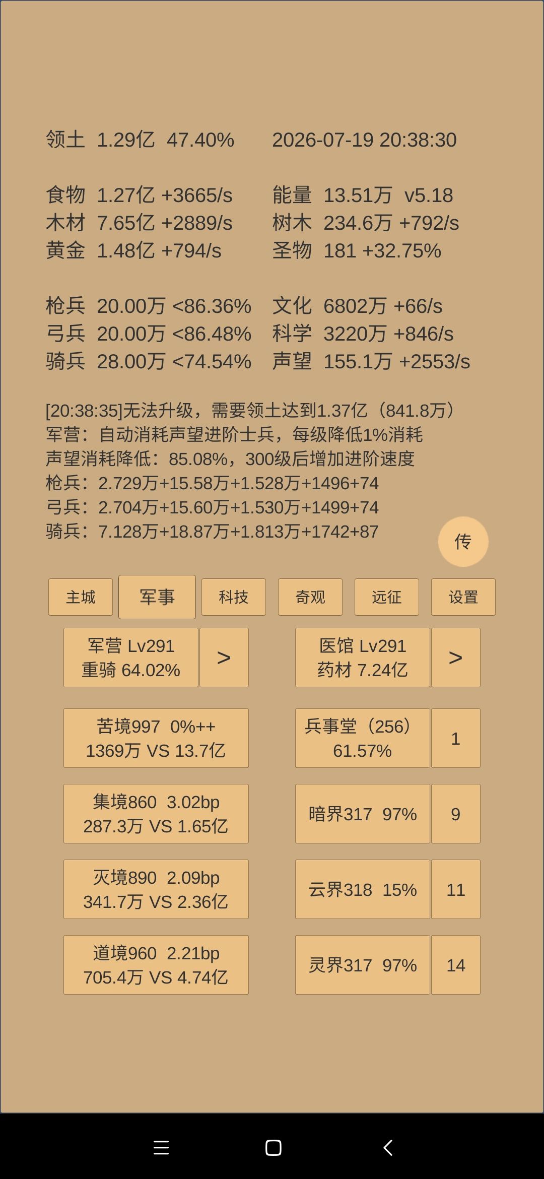 反正很久很久没发了,发一下证明我还活着 2
