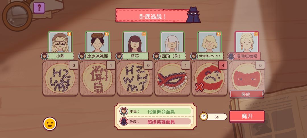 不想玩可以不玩 1