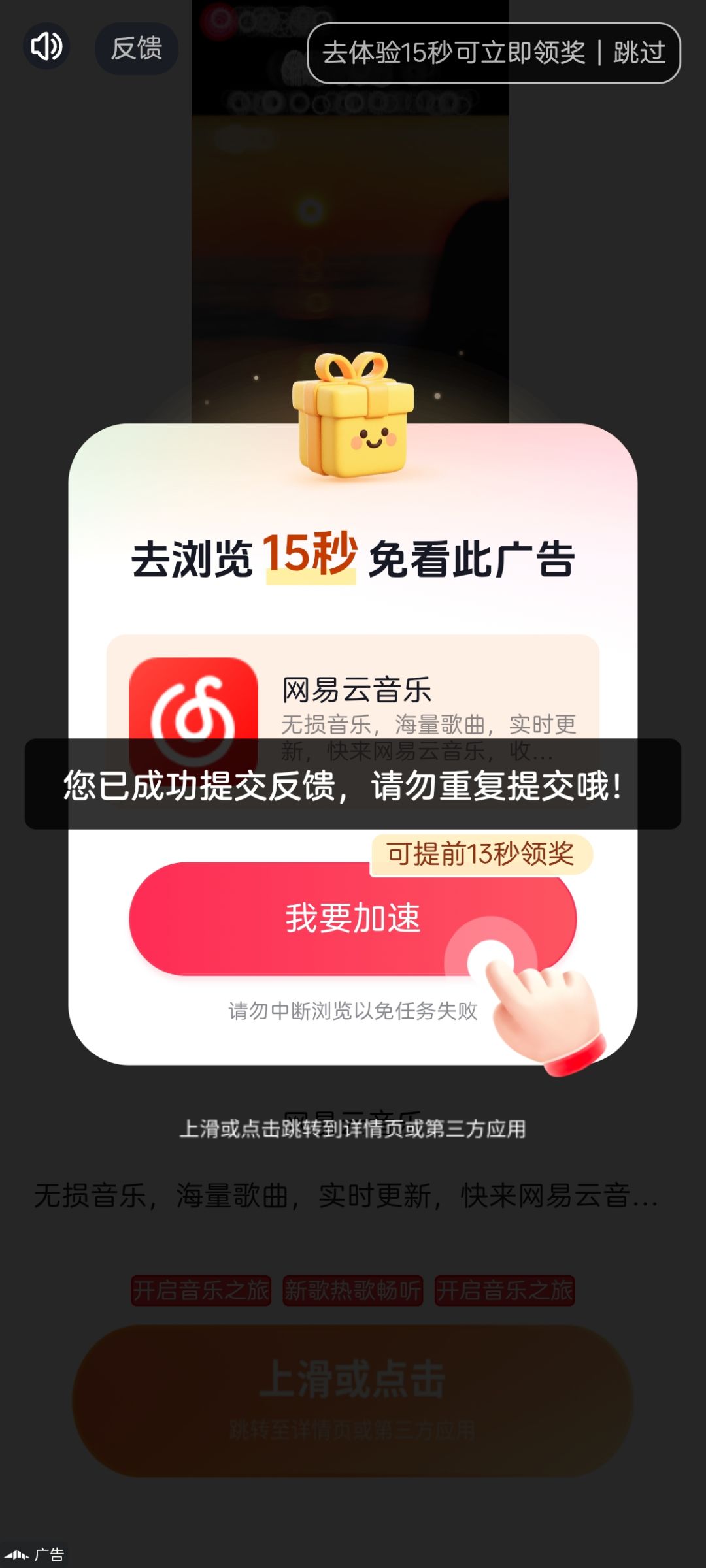 游戏面临倒闭，注意避坑 2
