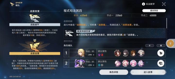 还得是蝶宝[表情_吃瓜]#游戏日常截图