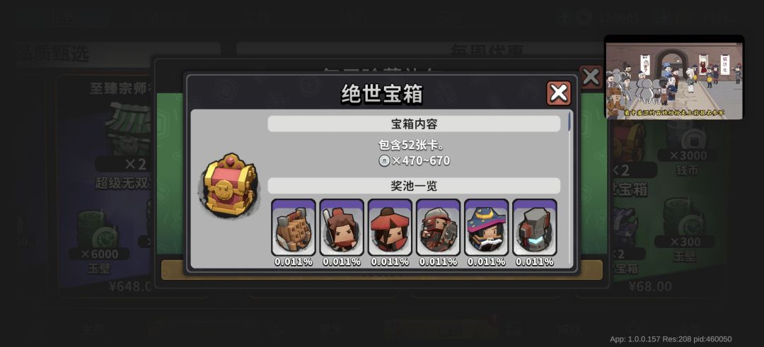 官方你看看咋回事 1