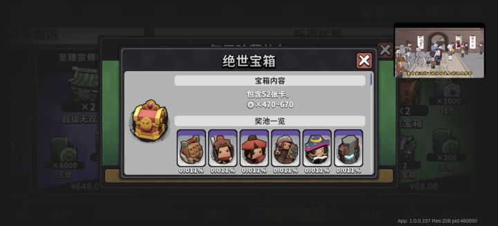 官方你看看咋回事截图