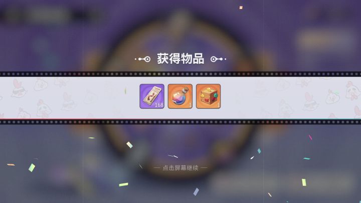 居然真的能出截图
