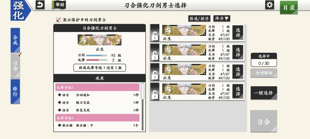 南瓜结算30wpt 1