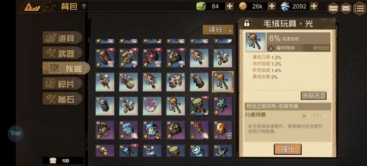 麻烦问下各位大哥截图