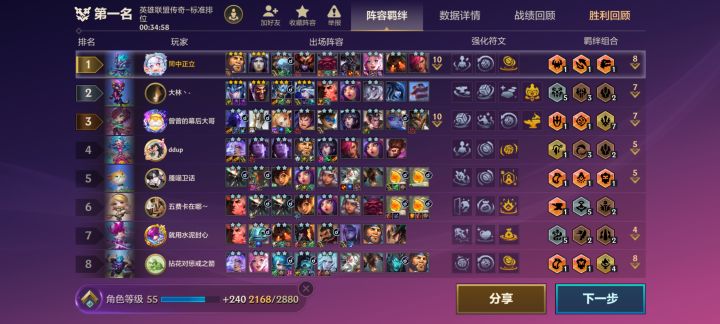霸王龙真好玩截图