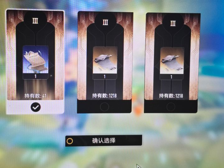 😂截图