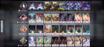 【近期一些卡组分享be like】