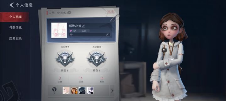 求大佬带带截图