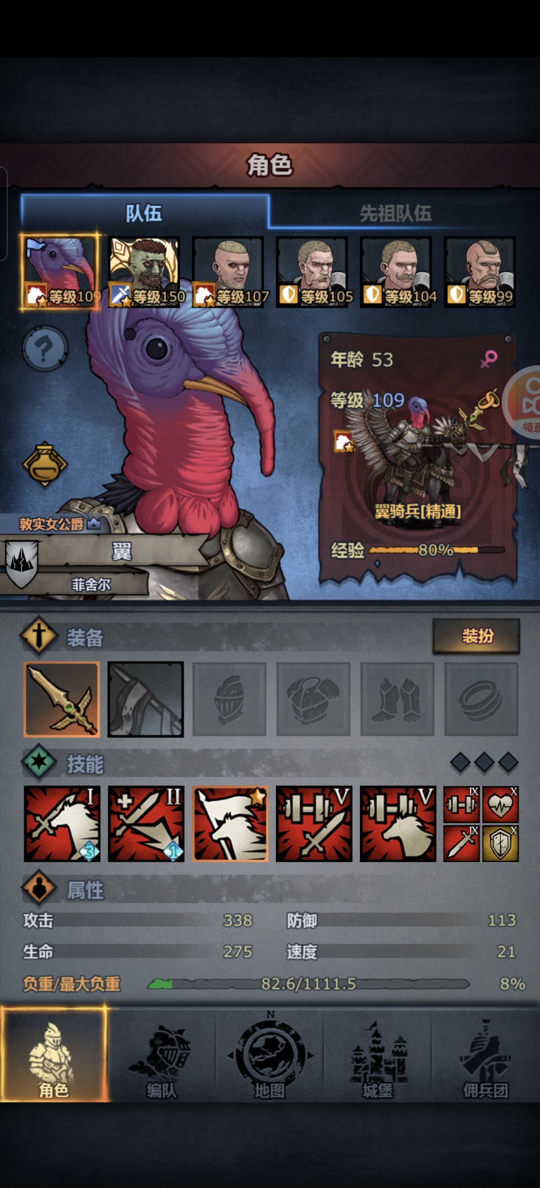 阴间诸神段位了,用什么提分? 1