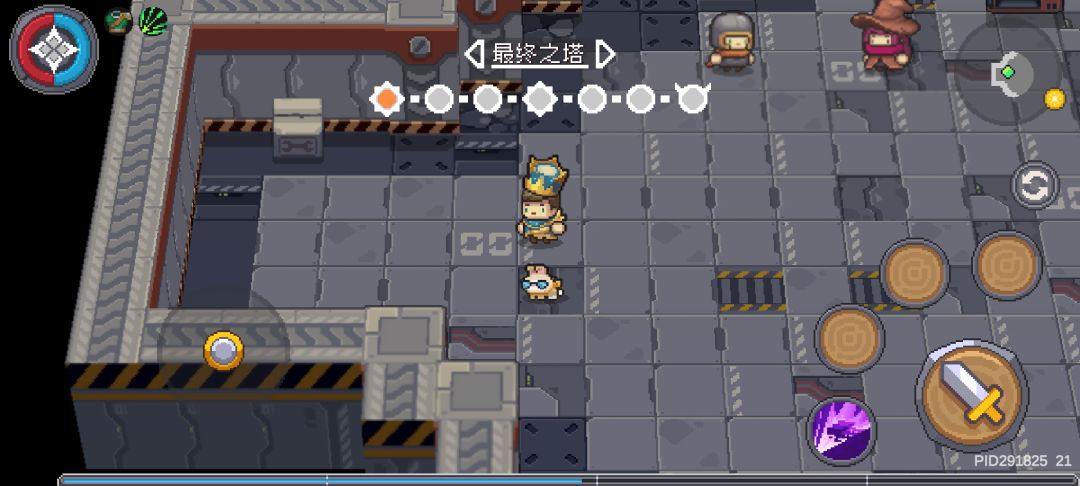 通关了 3