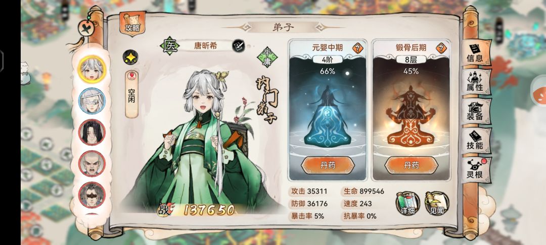 呜呜,你还是讨厌他吧 1